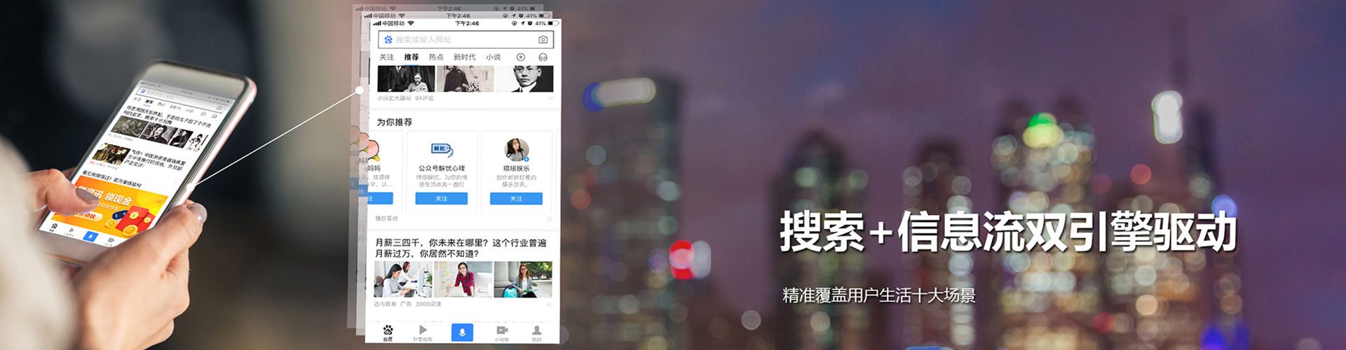 石首百度竞价开户