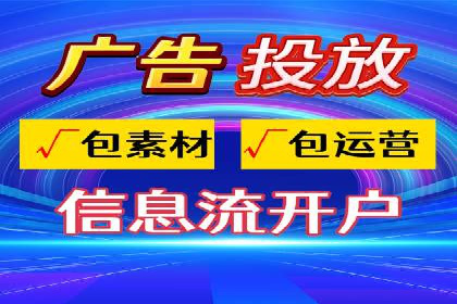 百度广告计费方式与成功案例分享