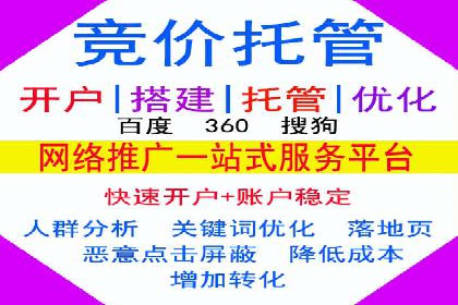 百度推广月费预算如何规划
