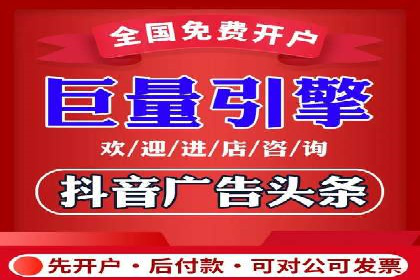 百度推广托管策略：成功企业的广告投放经验
